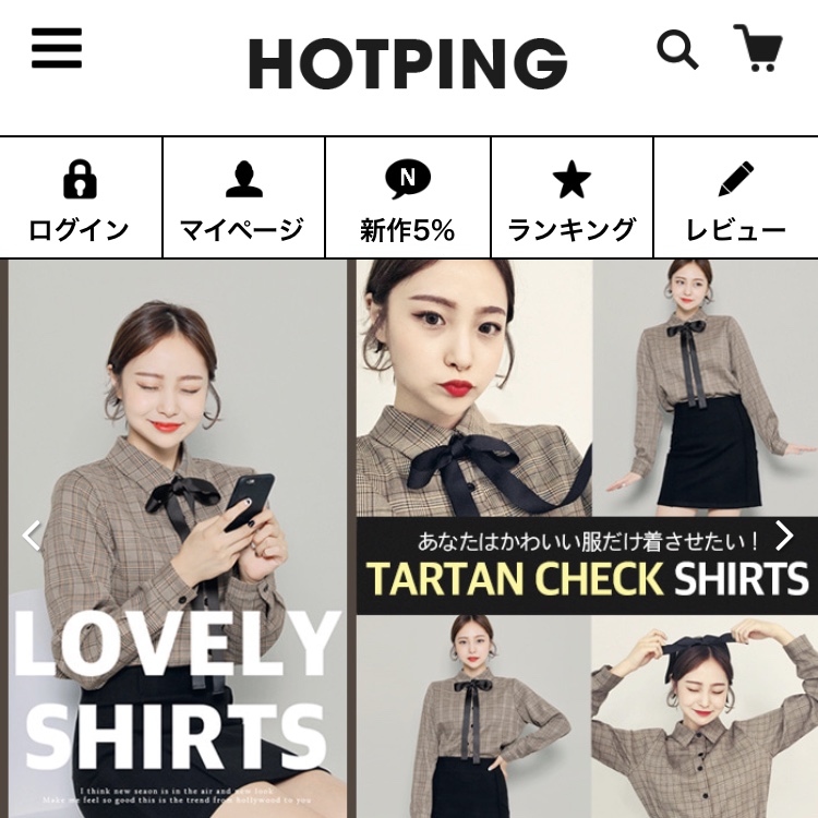 韓国ファッション通販5つのサイトの 送料などのサービス面 を徹底比較してみた 韓国情報サイトmanimani