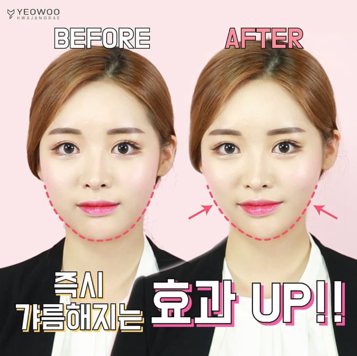 美意識高めたい人発見 韓国人が小顔なのには理由がある 誰でも小顔に出来ちゃう極秘テクニックとは 韓国情報サイトmanimani
