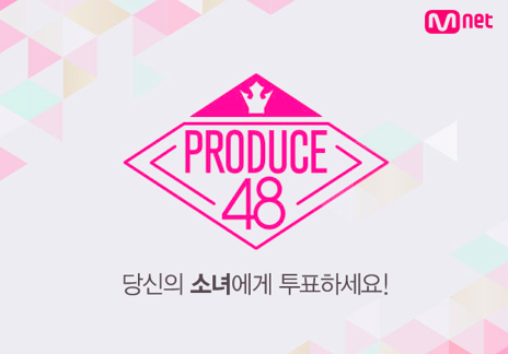 PRODUCE48