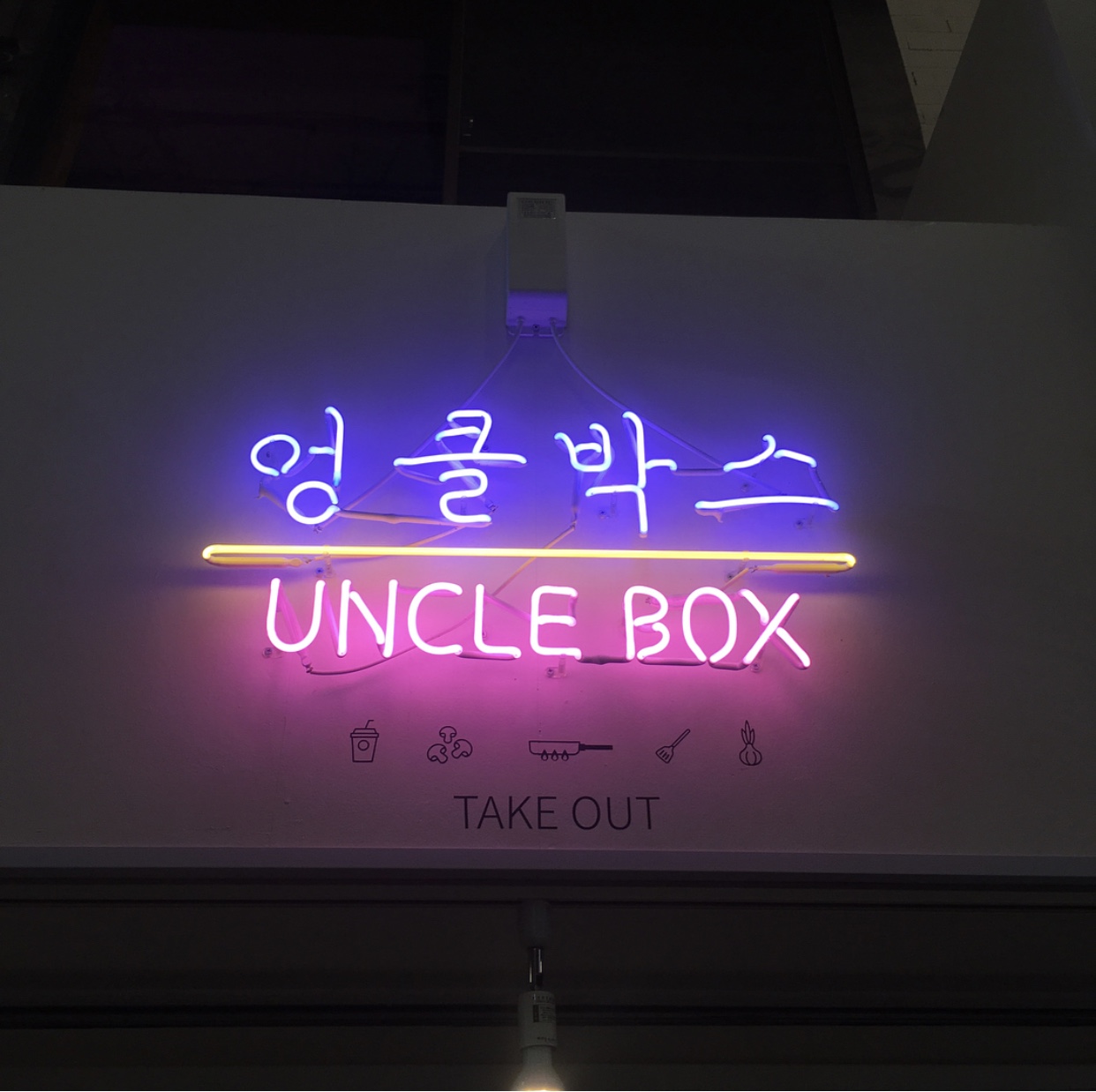 韓国カフェの2号店が日本に ネオンサインが目印の 엉클박스 Unclebox って知ってる 韓国情報サイトmanimani