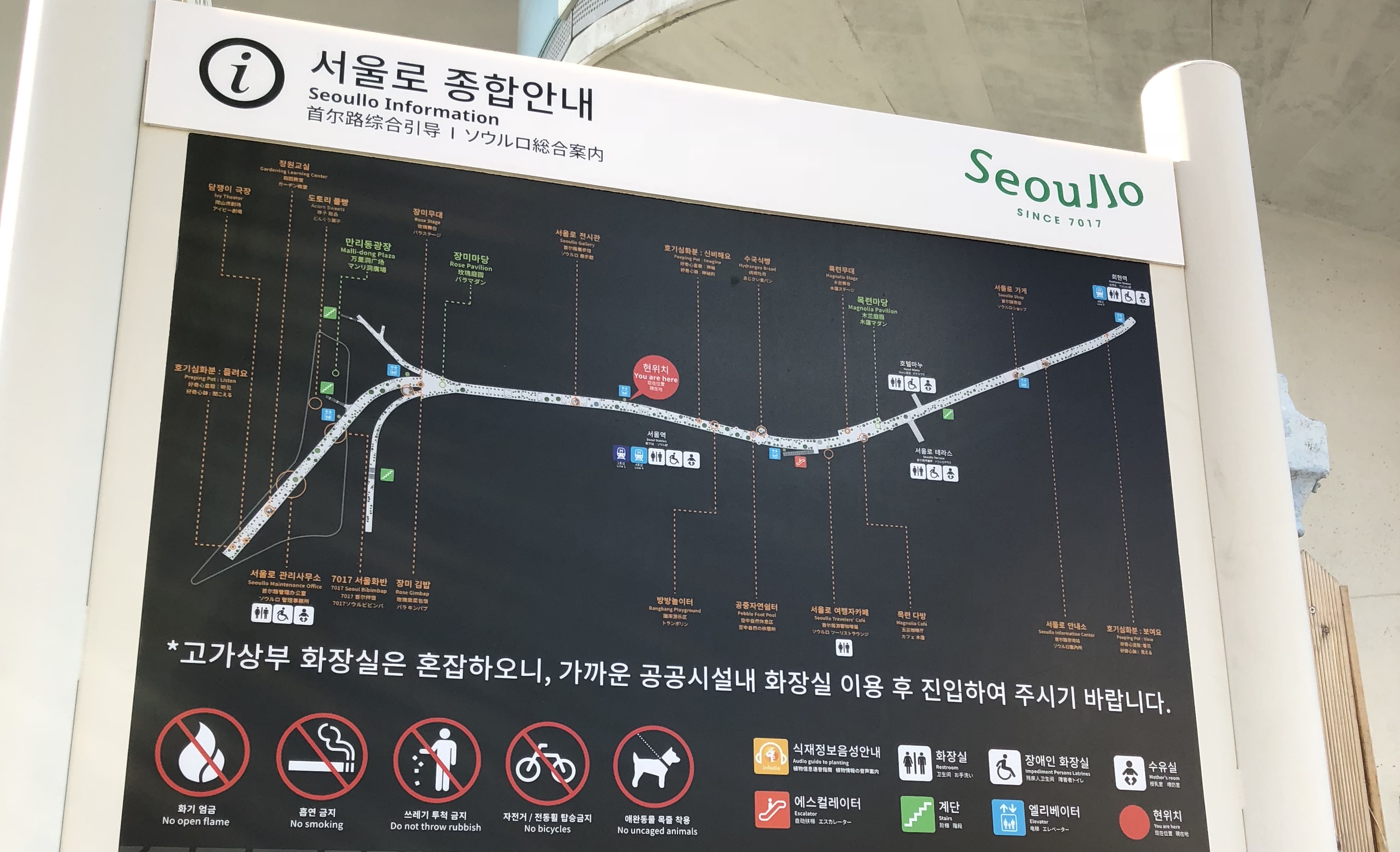 Seoul21