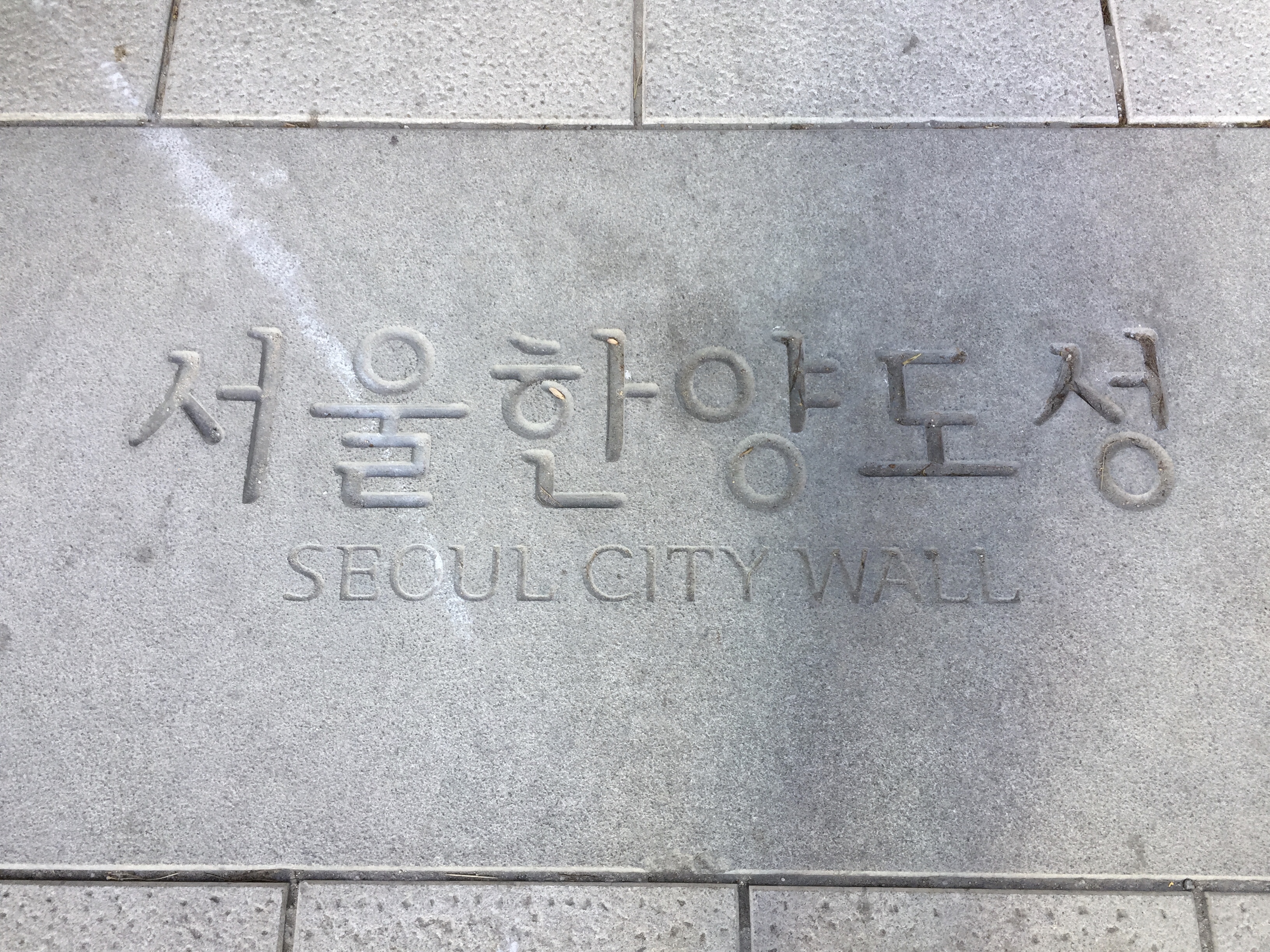 Seoul03