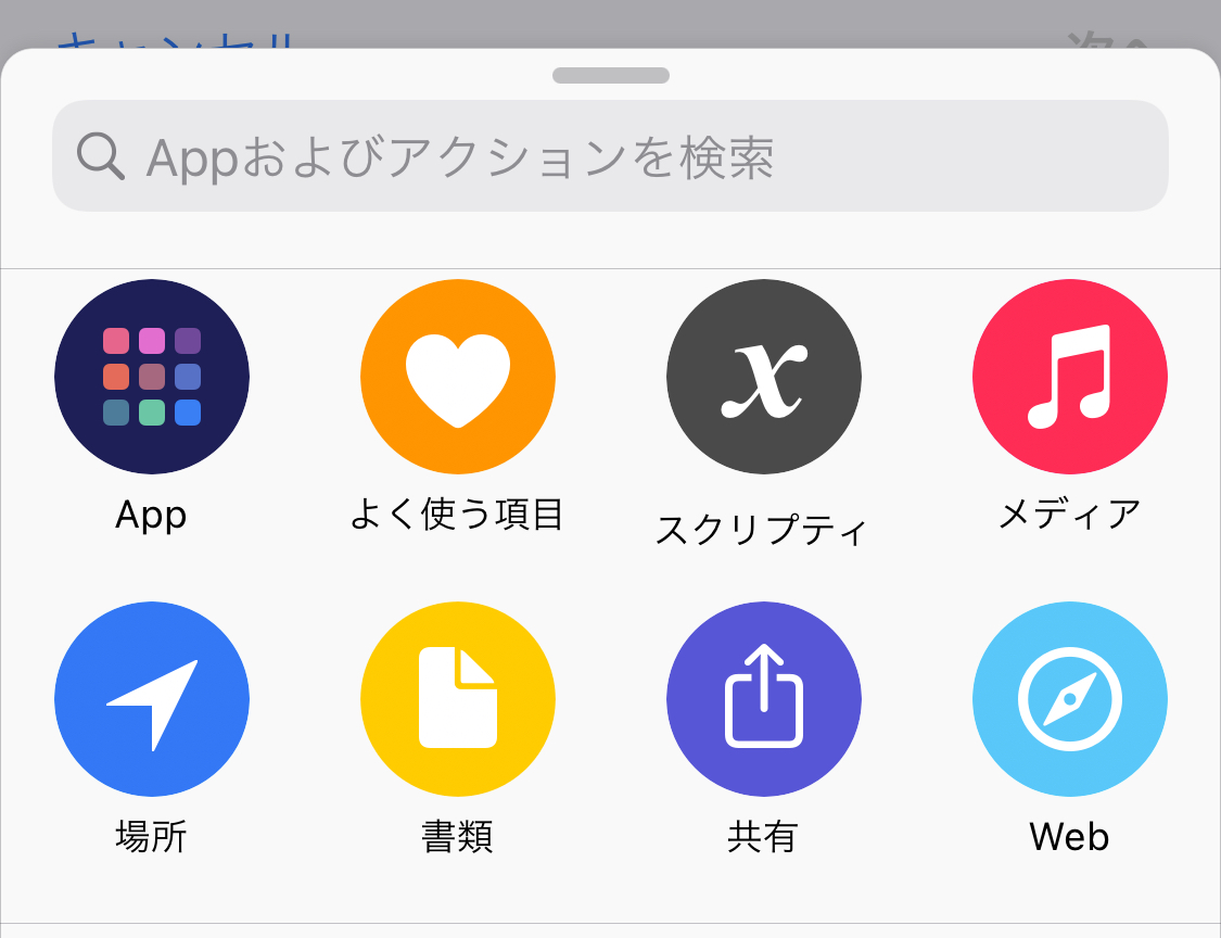 徹底解説 世界で流行中 Iphoneユーザー向け Ios14のホーム画面をおしゃれにしちゃおう Vol 2 韓国情報サイトmanimani