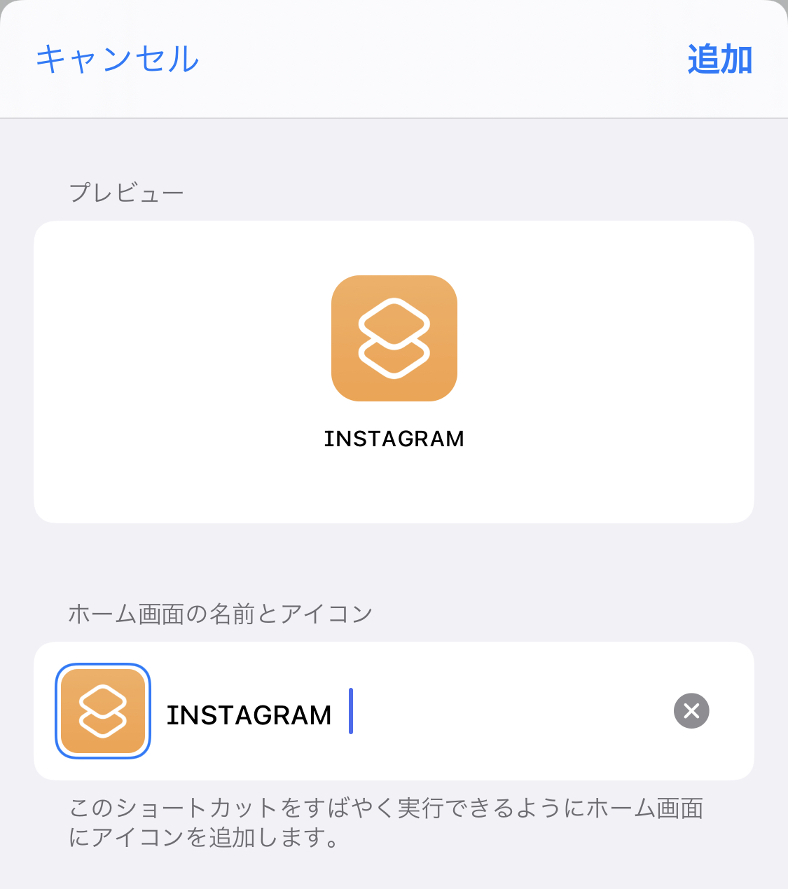 徹底解説 世界で流行中 Iphoneユーザー向け Ios14のホーム画面をおしゃれにしちゃおう Vol 2 韓国情報サイトmanimani