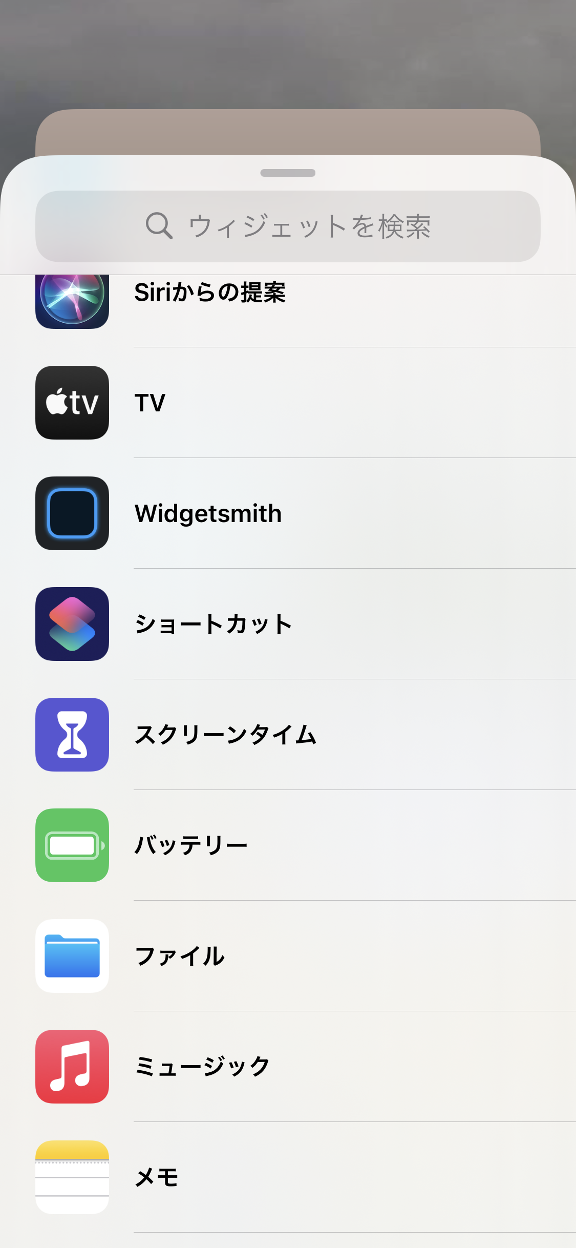 徹底解説 世界で流行中 Iphoneユーザー向け Ios14のホーム画面をおしゃれにしちゃおう Vol 1 韓国情報サイトmanimani