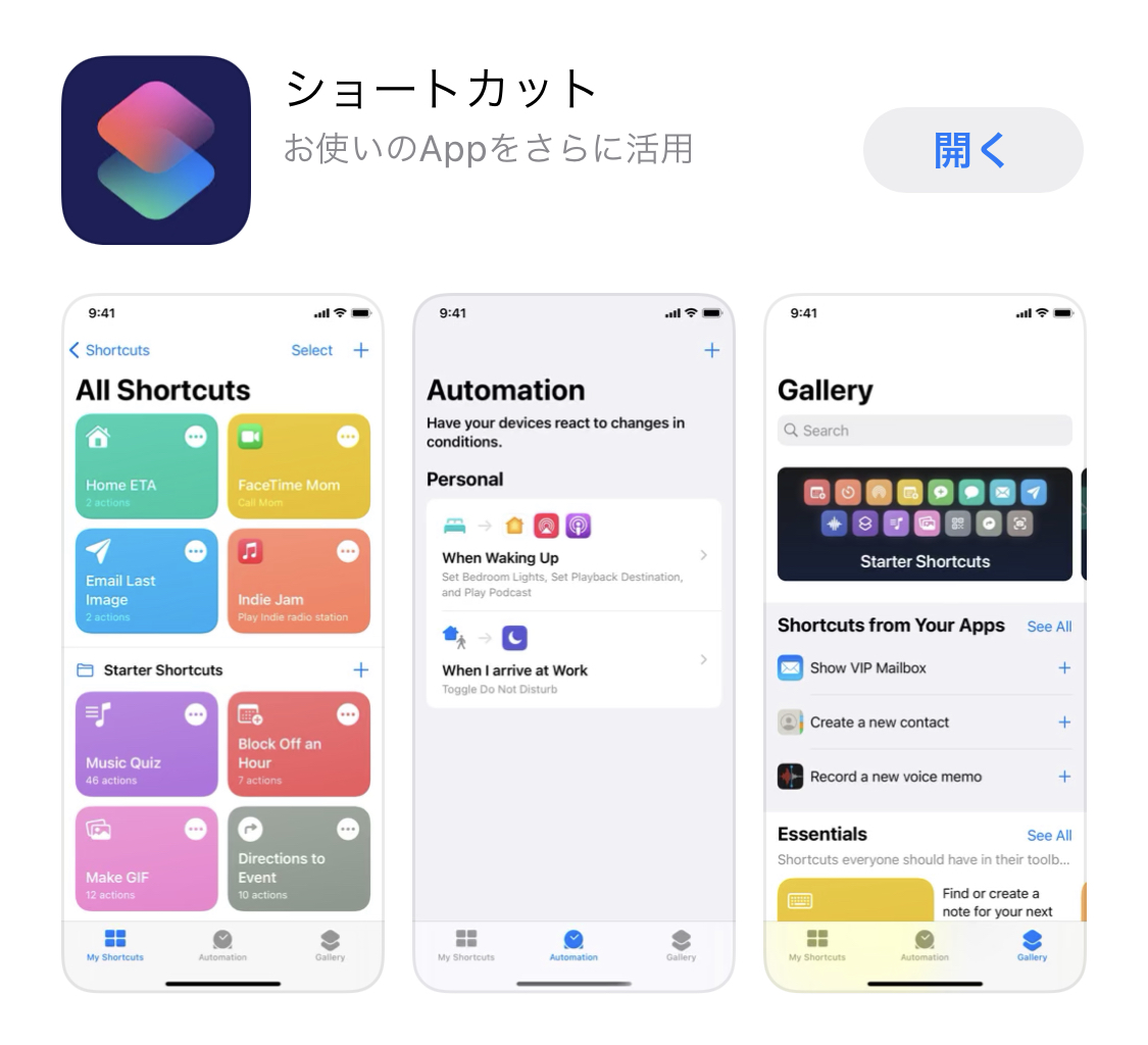 徹底解説 世界で流行中 Iphoneユーザー向け Ios14のホーム画面をおしゃれにしちゃおう Vol 2 韓国情報サイトmanimani