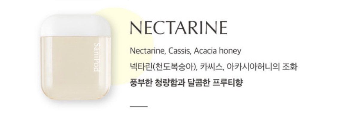 nectarine
