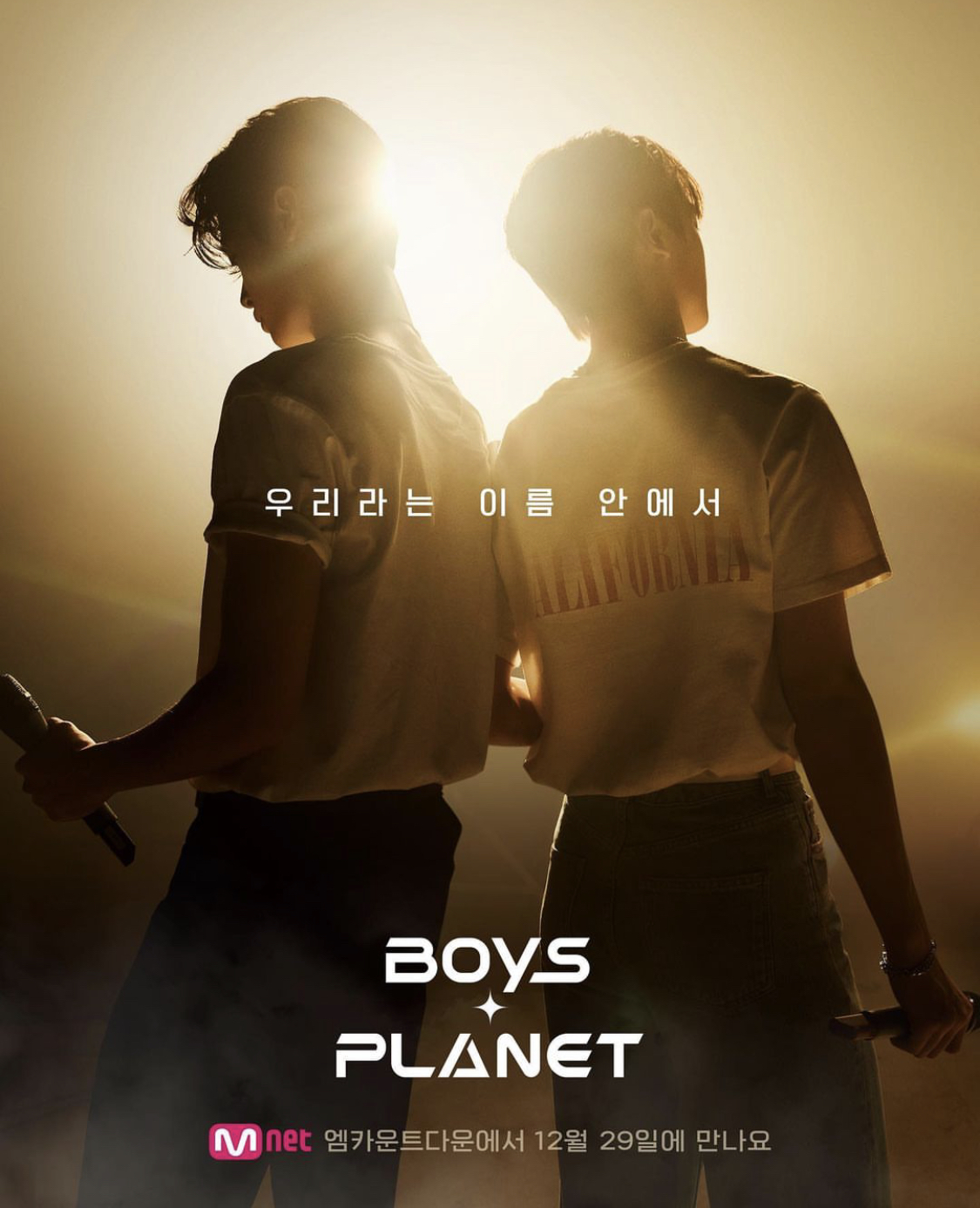 boys planet