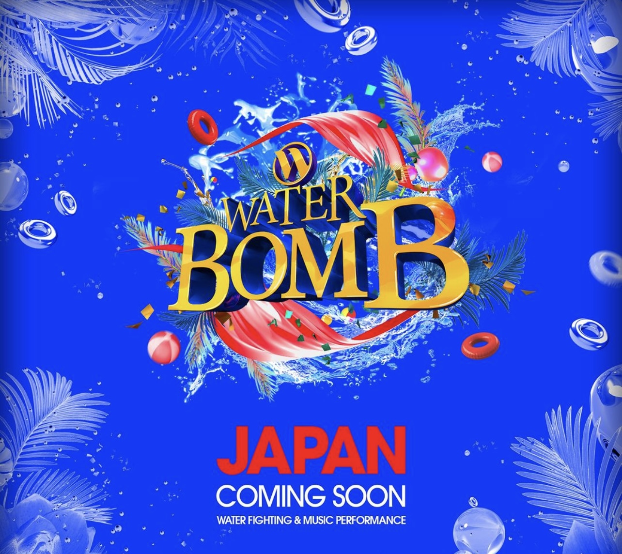 water bomb
