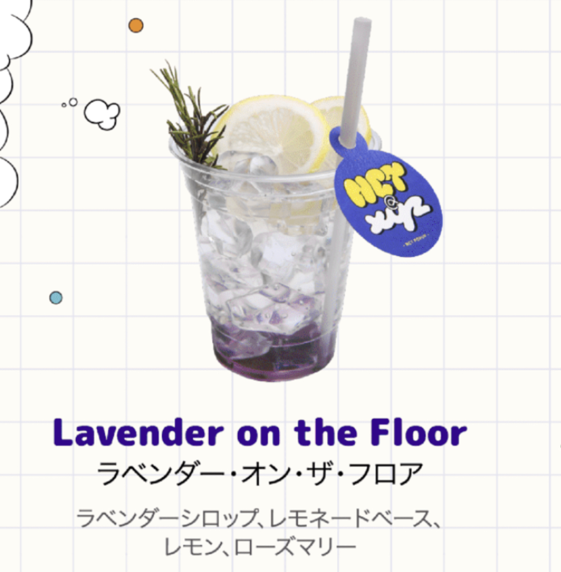 Lavender on the Floor