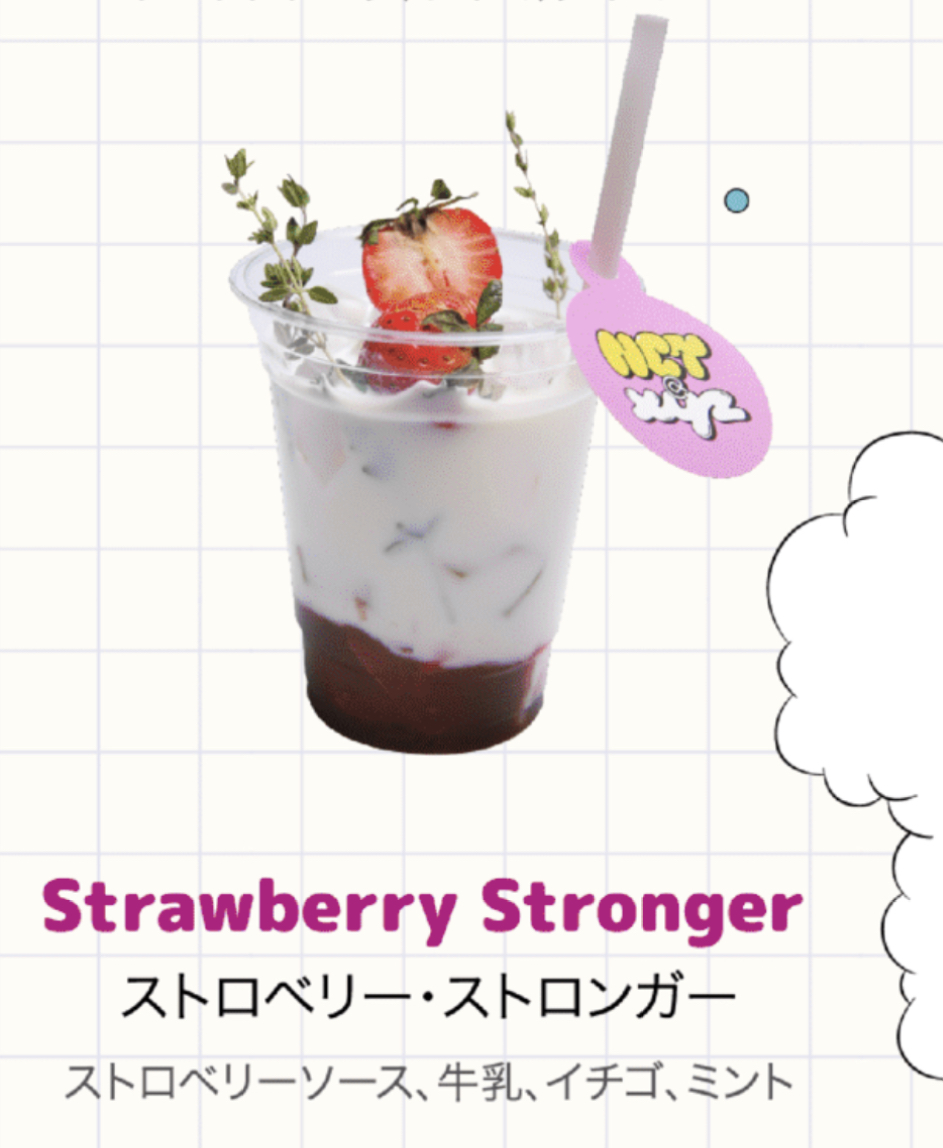 Strawberry Stronger