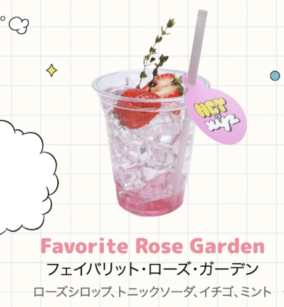 Favorite Rose Garden