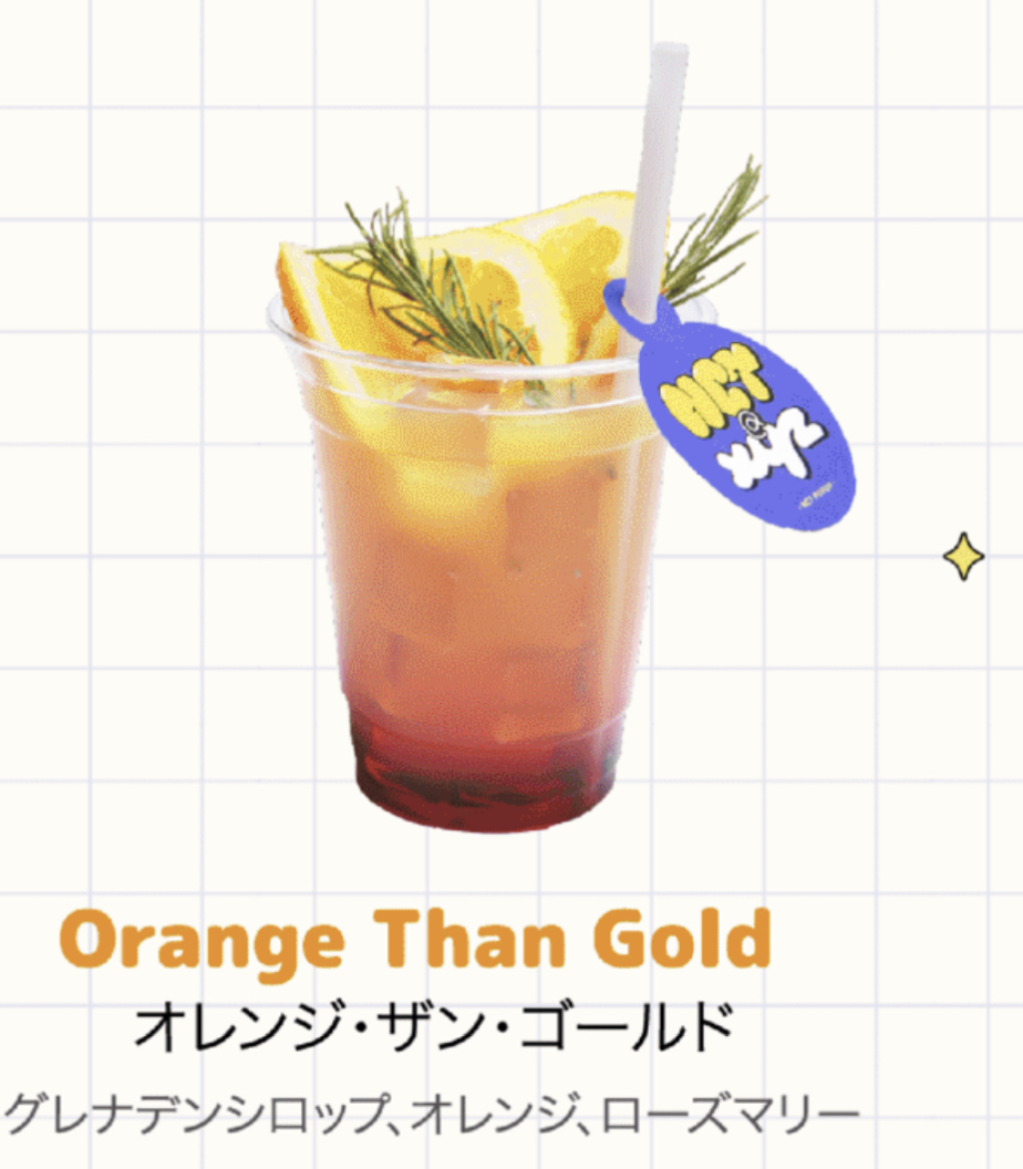 Orange Than Gold