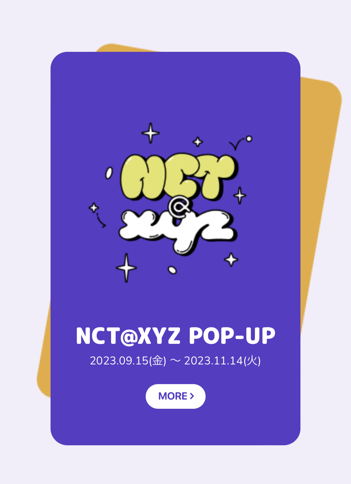 NCTzen集まれ！》NCTのポップアップ【NCT@XYZ】はもう行ってみた