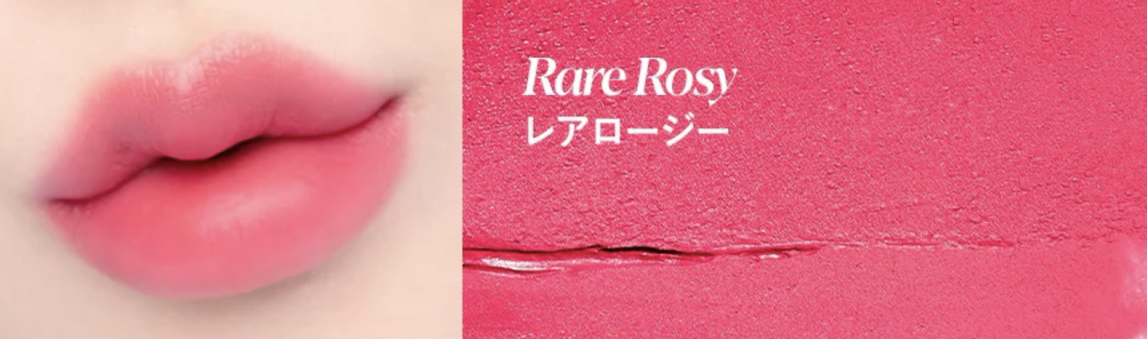 espoir Rosy BB Edition