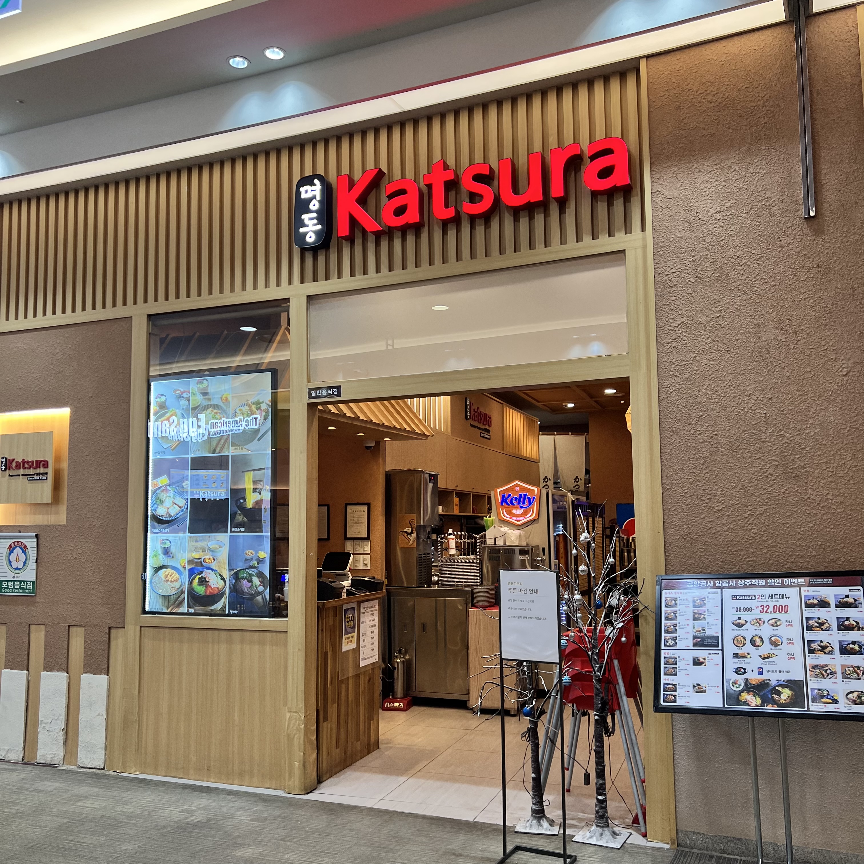 日本語の店