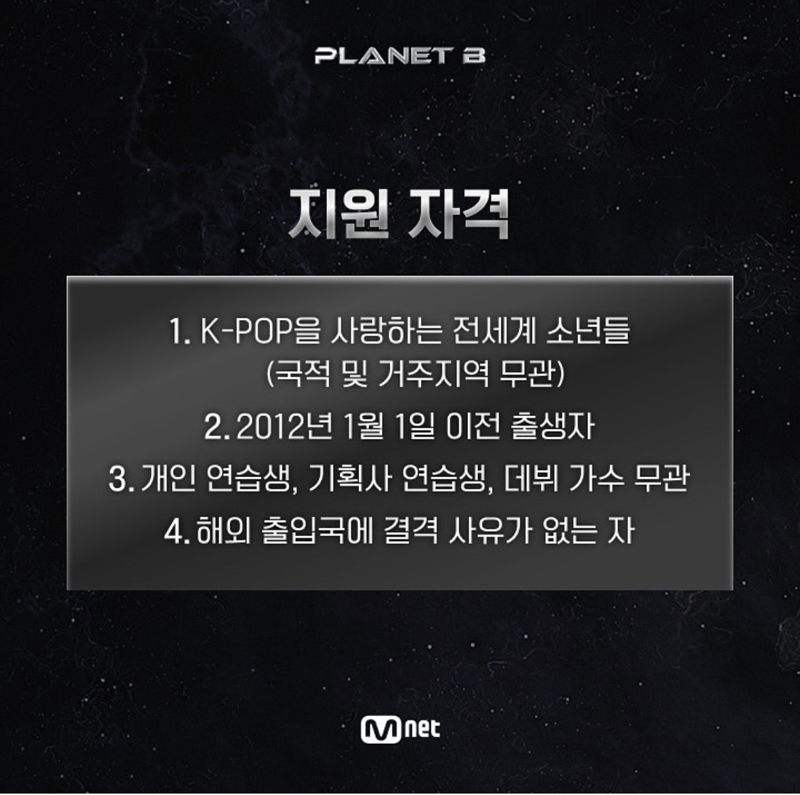 planet b