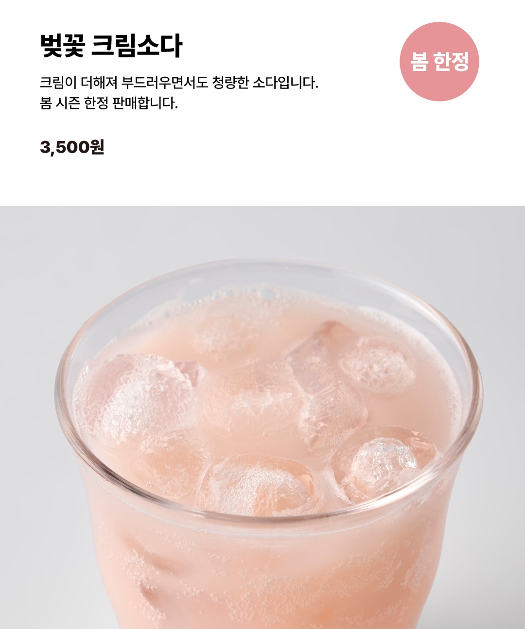 韓国無印