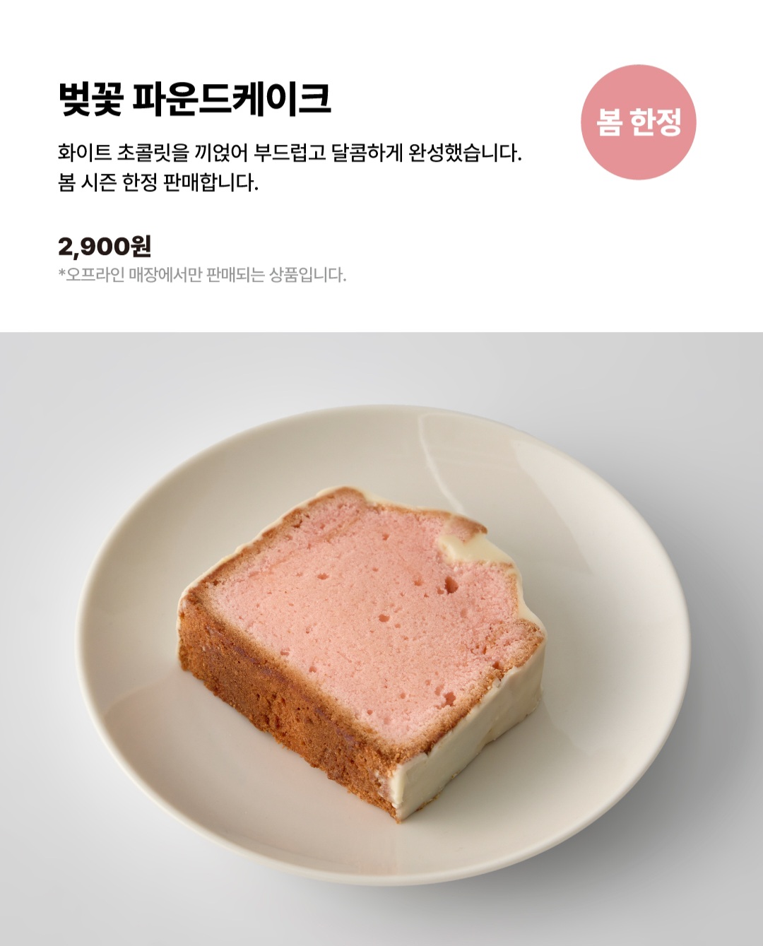 韓国無印