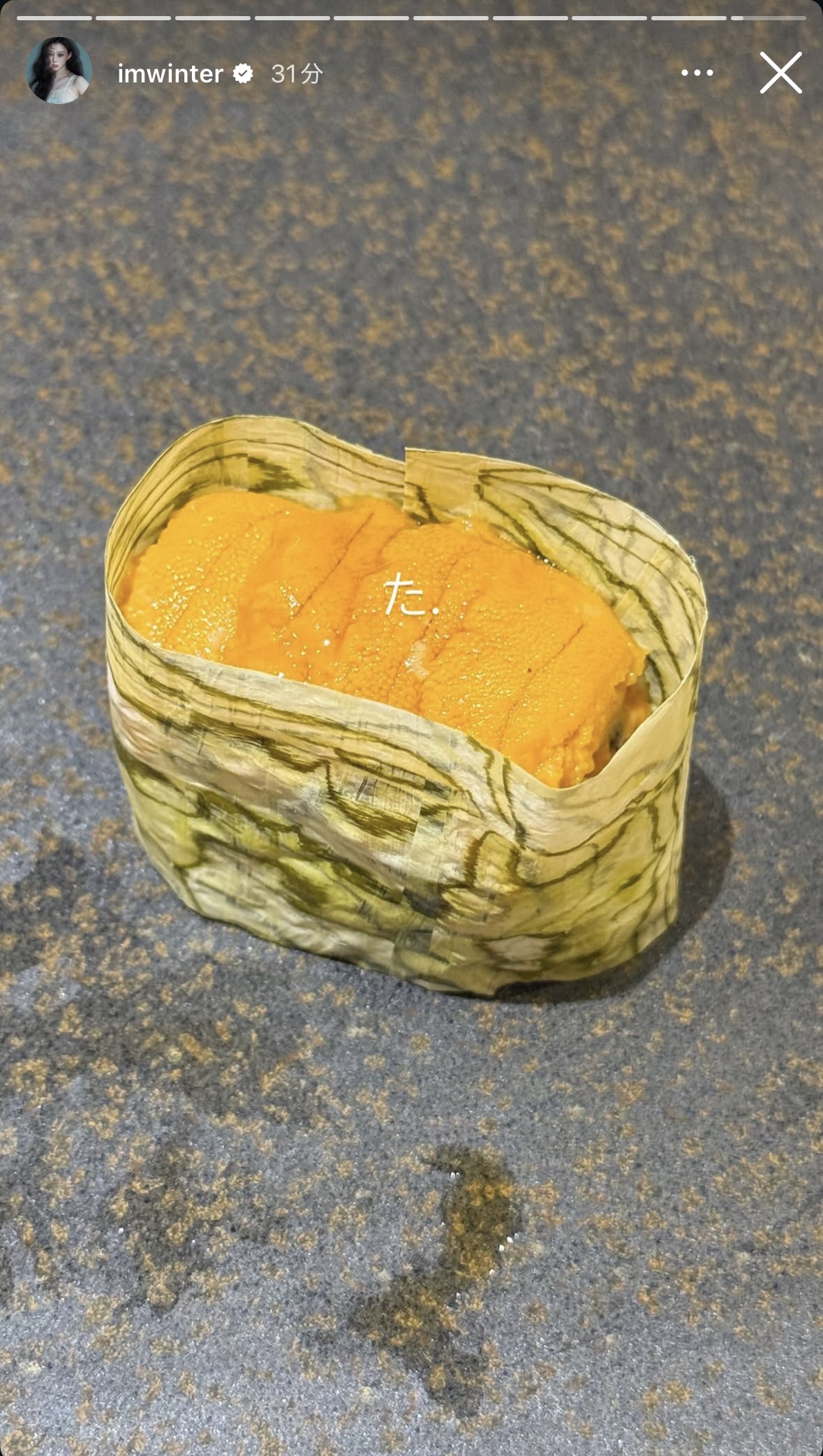 aespaウィンター