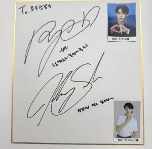 nctジャニ、ドヨン