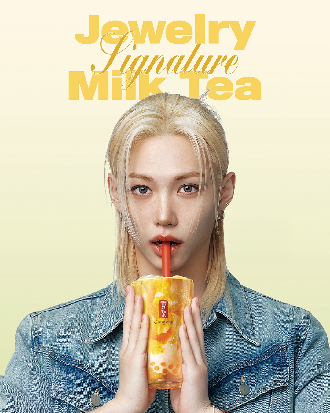 ゴンチャ